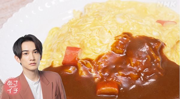 花咲きオムライス あさイチレシピ 気になるおすすめのお役立ち情報を発信中