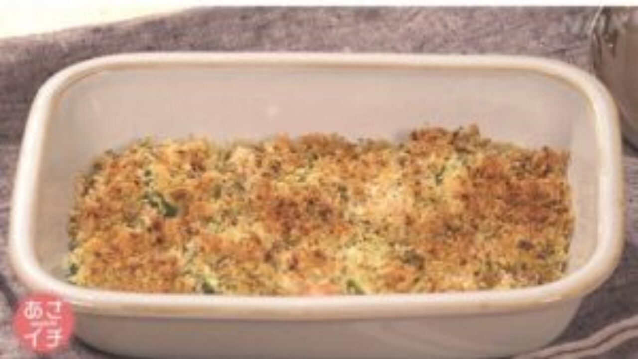 サーモンとズッキーニの青じそパン粉焼き あさイチ ツイq楽技レシピ 気になるおすすめのお役立ち情報を発信中